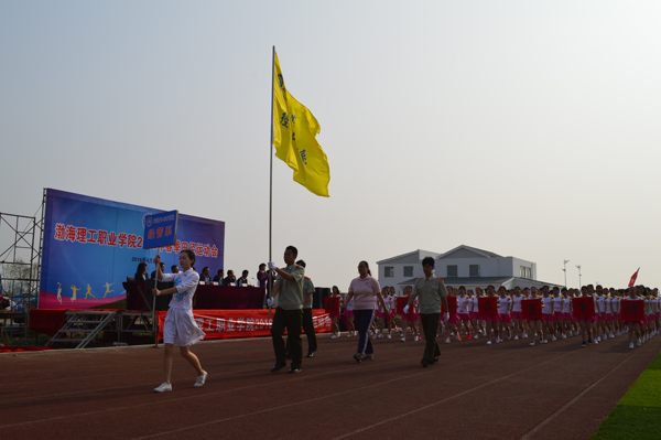 2.各系部运动员方阵接收主席台检阅